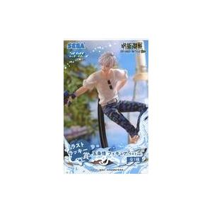 中古フィギュア 五条悟 ラストver. 「セガ ラッキーくじ 呪術廻戦 SPLASH×BATTLE ...