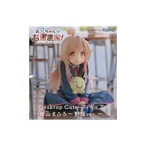 中古フィギュア 緒山まひろ 「お兄ちゃんはおしまい!」 Desktop Cute フィギュア 緒山ま...