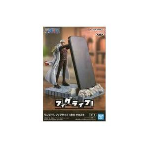 中古フィギュア サカズキ 「ワンピース」 フィグライフ！ 赤犬 サカズキ