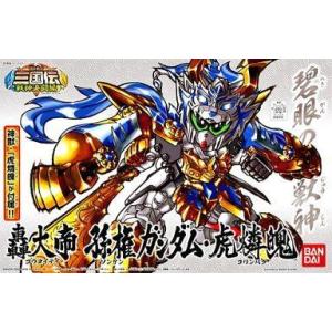 ゼクス Z/X SD09-032 月夜を彷徨う屍飾神 エンリル (N ノーマル