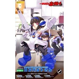 中古プラモデル 1/1 コンバットさん 「一撃殺虫!!ホイホイさん LEGACY」 [KP117]