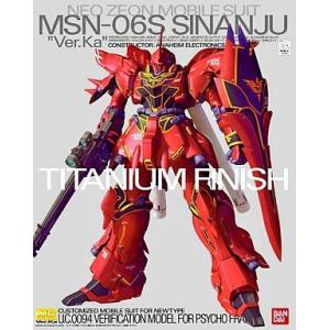 中古プラモデル 1/100 MG MSN-06S シナンジュ Ver.ka. チタニウムフィニッシュ...