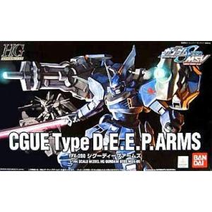 中古プラモデル 1/144 HG シグーディープアームズ(ビーム試験型シグー)「機動戦士ガンダムSE...