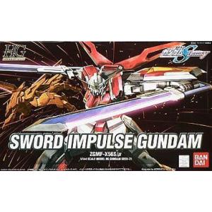 中古プラモデル 1/144 HG ソードインパルスガンダム 「機動戦士ガンダムSEED DESTIN...