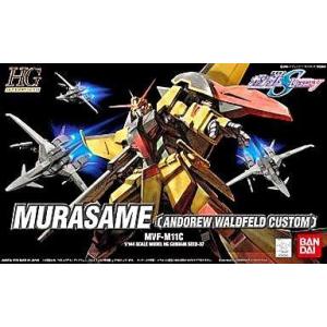 BANDAI（バンダイ） プラモデル PLABAKO デジモンアドベンチャー