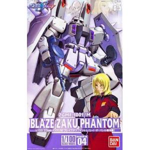 中古プラモデル 1/100 ZGMF-1001/M ブレイズザクファントム(レイ・ザ・バレル専用機)...