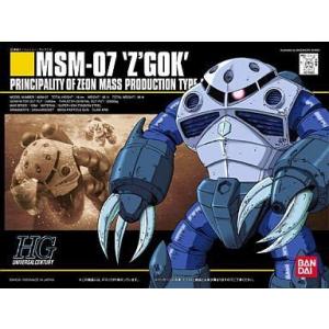 中古プラモデル 1/144 HGUC MSM-07 量産型ズゴック 「機動戦士ガンダム」