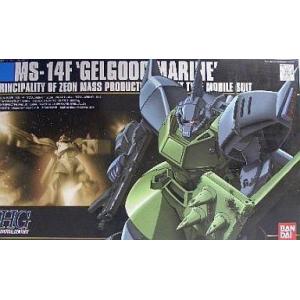 中古プラモデル 1/144 HGUC MS-14F ゲルググマリーネ「機動戦士ガンダム0083 STARDUST MEMORY」｜駿河屋ヤフー店