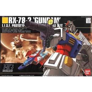 一番くじ機動戦士ガンダム 水星の魔女 vol.3 -目一杯の祝福を君に- 1