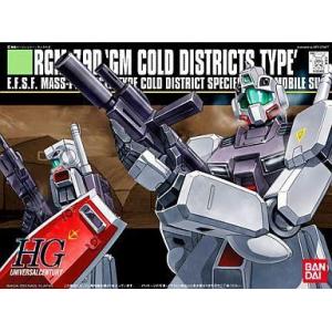 中古プラモデル 1/144 HGUC RGM-79Dジム寒冷地仕様「機動戦士ガンダム0080 ポケッ...