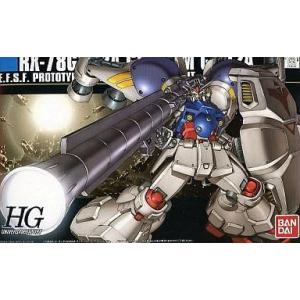 中古即納』{FIG} GUNDAM FIX FIGURATION #0008 GP02A サイサリス 機動