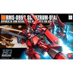 中古プラモデル 1/144 HGUC RMS-099B シュツルム・ディアス「機動戦士ガンダムZZ」