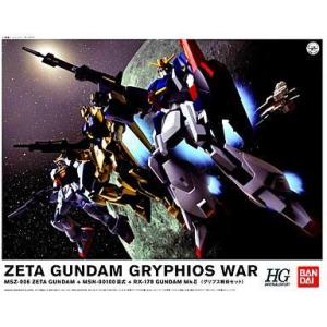 中古プラモデル 1/144 HGUC グリプス戦役セット 「機動戦士Zガンダム」 [0139090]