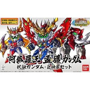 中古プラモデル No.335 阿修羅王 孟獲ガンダム・祝融ガンダム・巨神象セット「SDガンダム BB...