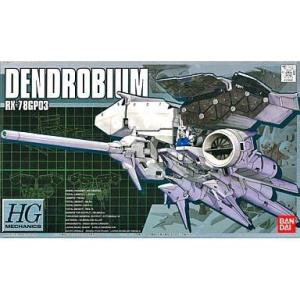 機動戦士ガンダム MS In Action RX-78GP03 デンドロビウム 中古即納』{FIG} MS IN ACTION!! RX-78GP03 デンドロビウム 機動戦士