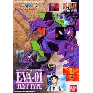中古プラモ エヴァ初号機 [0052691]の買取情報