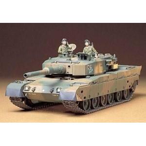 90式戦車 プラモデル 1/35の買取情報