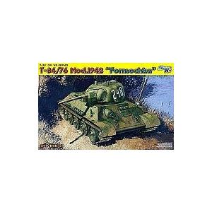 ニチモ 1/200 海上自衛隊対潜護衛艦 たかつき : ぽちっとほわっと