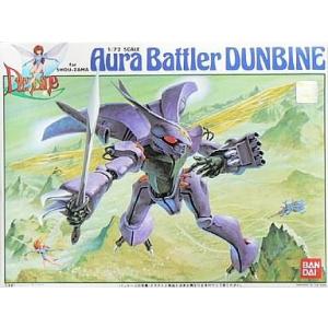 中古プラモデル 1/72 ダンバイン (ショウ・ザマ用オーラバトラー) 「聖戦士 ダンバイン」