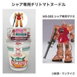 未使用 日清食品 カップヌードル発売40周年 カップガンプラ＆カップ