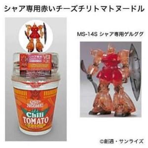 中古プラモデル 1/380 MS-14S シャア専用ゲルググ(クリアカラー) 「機動戦士ガンダム」カ...