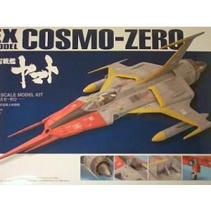 中古即納』{PTM} 1/72 コスモゼロα2 山本機 宇宙戦艦ヤマト2199