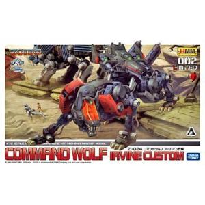 ▽▽ タカラトミー ZOIDS ゾイド 25thリバースセンチュリー 1/72 GRZ