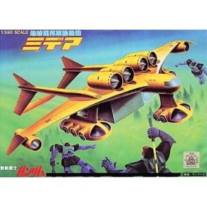 中古プラモデル 1/72 HRZ-006 エクスグランチュラ(タランチュラタイプ