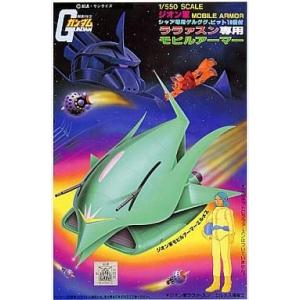 新品 バンダイ バンザイ 機動戦士ガンダム エルメス プラモデル 初期