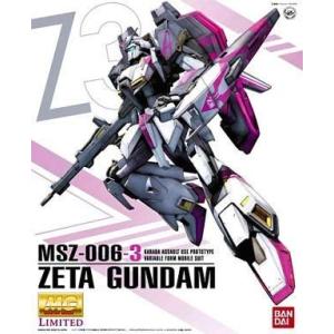 中古プラモデル 1/100 MG MSZ-006A1 ゼータプラス テスト機カラー