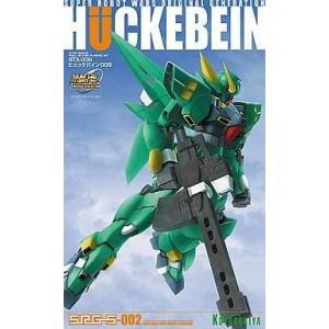 中古プラモデル 1/144 RTX-009 ヒュッケバイン009 「スーパーロボット大戦OG」 S....