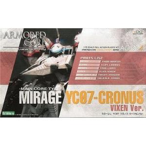 中古プラモデル 1/72 ミラージュ YC07-クロノス ヴィクセンVer. 「アーマード・コア」 ヴァリアブ