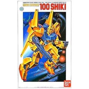 中古ドリームキャストソフト GUNDAM SIDE STORY 0079 PREMIUM DISC