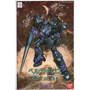 中古プラモデル 1/100 ベルガギロス XM-05 「機動戦士 ガンダム F91」[シリーズNo....