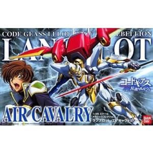 中古プラモデル 1/35 ランスロット・エアキャヴァルリー 「コードギアス 反逆のルルーシュ」 メカ...