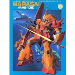 中古プラモデル 1/144 RMS-108 マラサイ 「機動戦士Zガンダム」 シリーズNo.12 [...