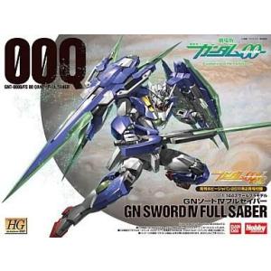 BANDAI◇ウルトラマンネクサス/クロムチェスターα・β・γ・δセット