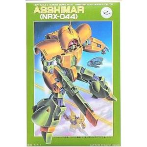 コスミックスフィギュアコレクション2 機動戦士ガンダムSEED