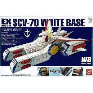 ♪1/400 SCV-70 ホワイトベース (MSデッキ＆専用ガンダムコレクション3