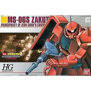 中古プラモデル 1/144 HGUC MS-06S シャア専用ザクII DVD付き 「機動戦士ガンダ...