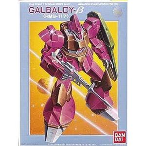 中古即納』{PTM} 1/144 MS-14C ゲルググキャノン 機動戦士ガンダムMSV