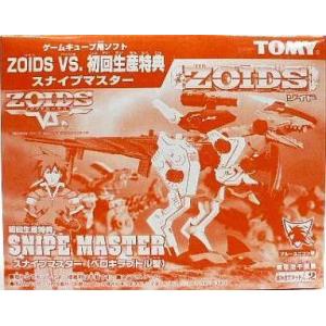 中古プラモデル 1/72 スナイプマスター(ベロキラプトル型) 「ZOIDS VS. ゾイドバーサス...