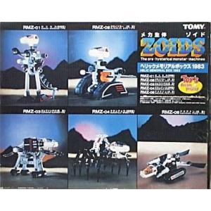 中古セガサターンソフト ガングリフォン2 対戦ケーブル同梱版 : 駿河屋