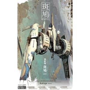 中古プラモデル 1/144 飛鉄塊 斑鳩[白] 「斑鳩 IKARUGA」 [KP167]