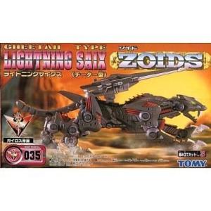 在庫品）ZOIDS EZ-049 シュトゥルムテュラン : ゆうゆう 商店 - 通販