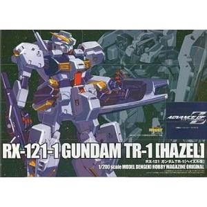 コスミックスフィギュアコレクション2 機動戦士ガンダムSEED