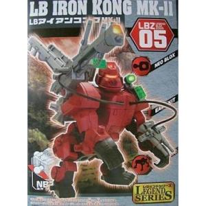 プラモデル 1/72 LBZ-05 LBアイアンコングMK-II 「ZOIDS ゾイド 