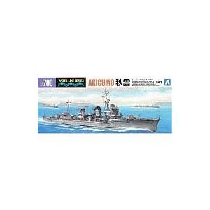 中古プラモデル 1/700 日本駆逐艦 秋雲 1943「ウォーターラインシリーズ NO.445」