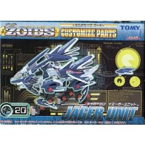 中古トレーディングフィギュア 全8種セット 「ZOIDS ゾイド
