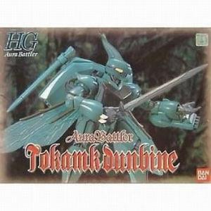 中古プラモデル 1/72 HG トカマクダンバイン 「聖戦士ダンバイン」 シリーズNo.005 [0...